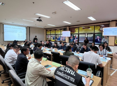 สำนักงานสหกรณ์จังหวัดหนองคายจัดประชุมคณะทำงานส่งเสริมพัฒนาอาชีพและการตลาด ครั้งที่ 2/2569 ... พารามิเตอร์รูปภาพ 30